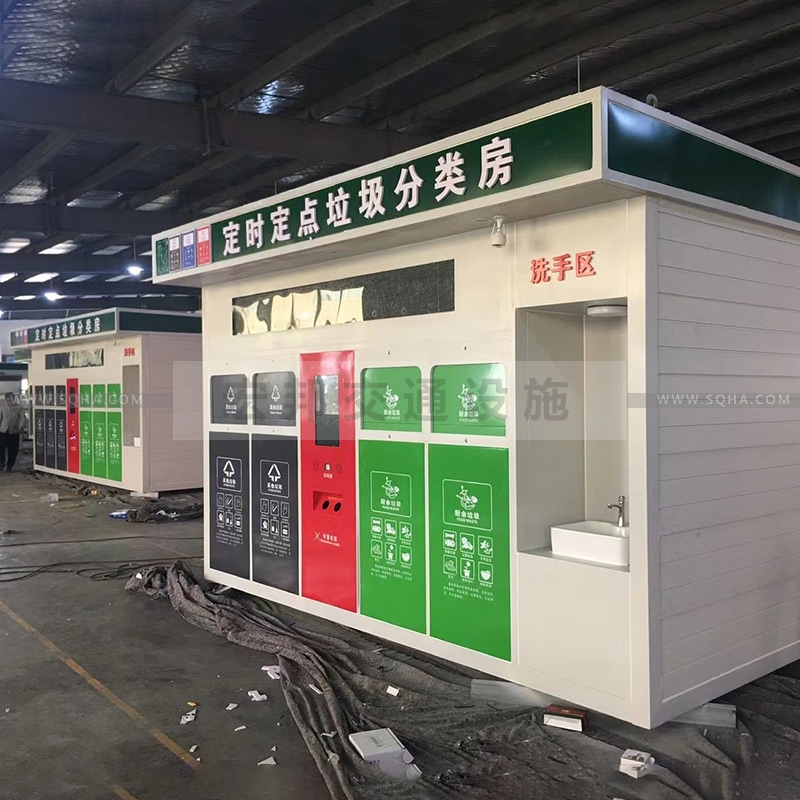 智能垃圾箱